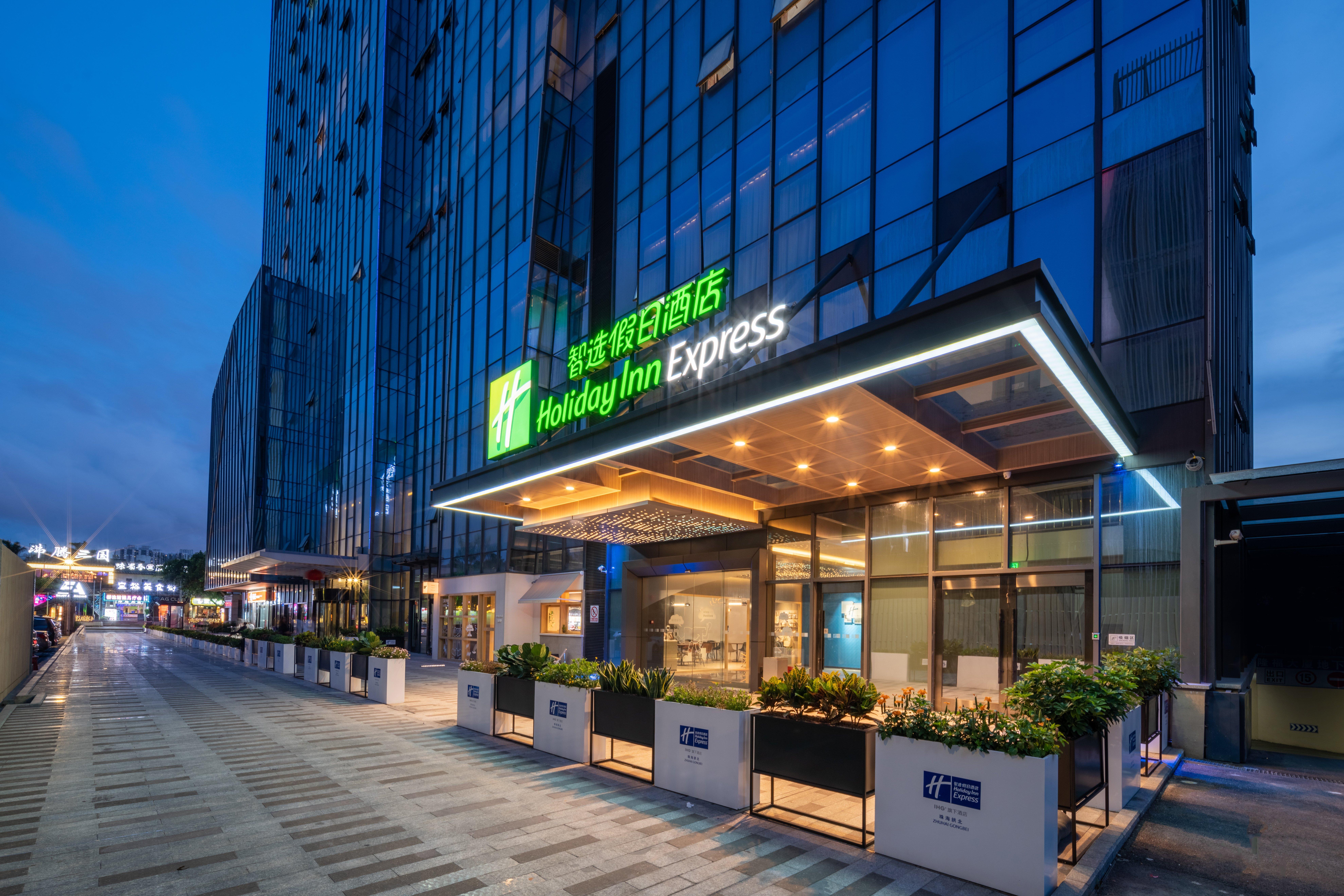 Holiday Inn Express Zhuhai Gongbei By Ihg Εξωτερικό φωτογραφία